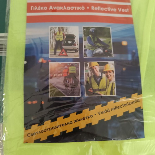 Reflective vest one size new