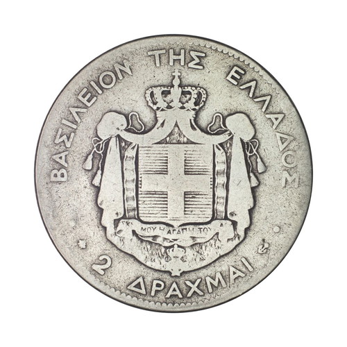 2 Drachmai 1873 silver coin used
