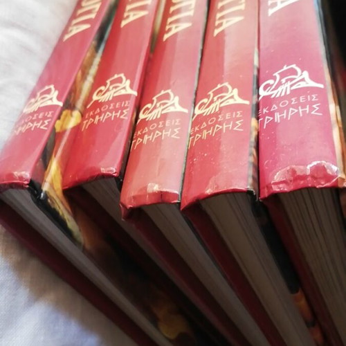 Greek Mythology 5 Volumes Jean Rispen like new