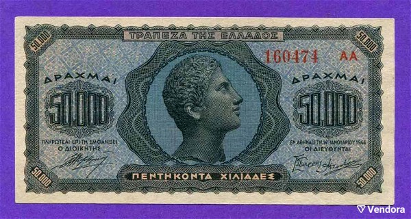  50.000 drachmes 1944 UNC