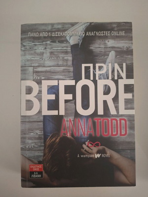 Before book new by Anna Todd