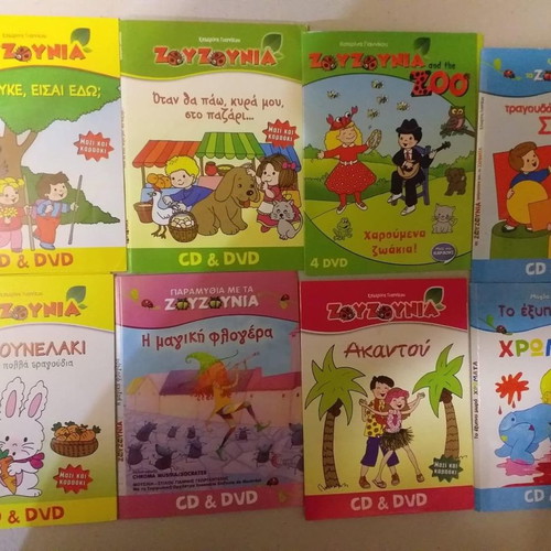 Children's CD & DVD new dubbed, animated cartoons
