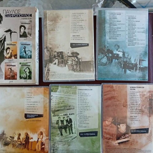 Pavlos Sidiropoulos O Prigkipas Tou Rock 4CD+1DVD used