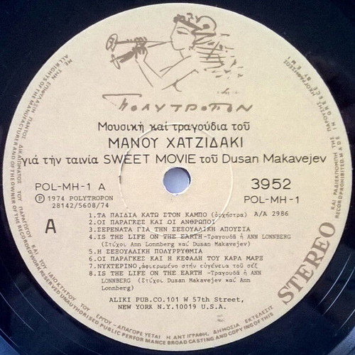 Manos Hadjidakis Sweet Movie vinyl record used, laiko