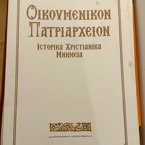 Historical album Ecumenical Patriarchate used, Christian monuments