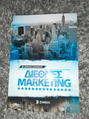 International Marketing new
