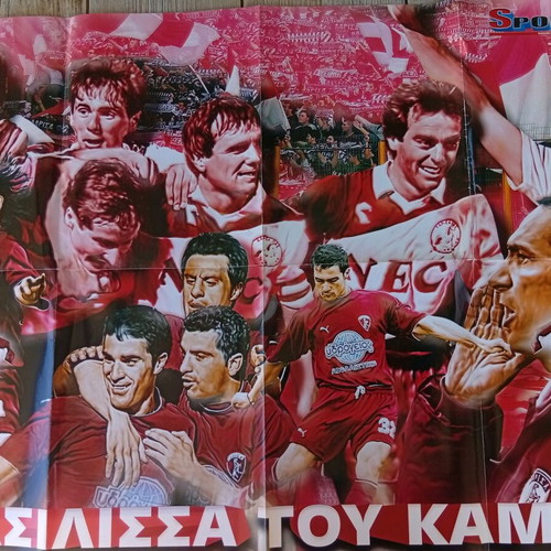 AEL Giant Poster like new from SportDay