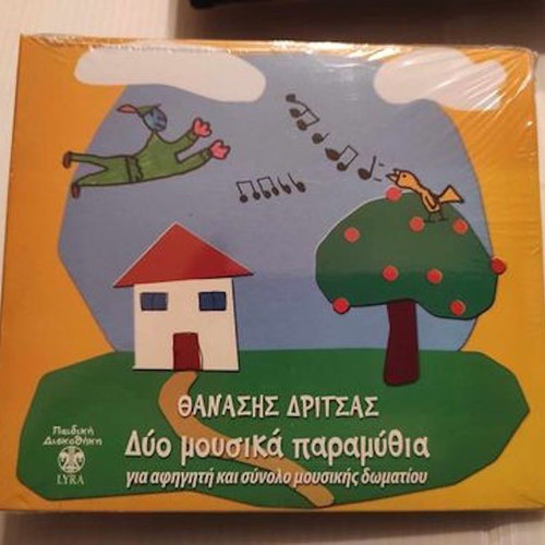 Children's fairy tales 11 CDs new set
