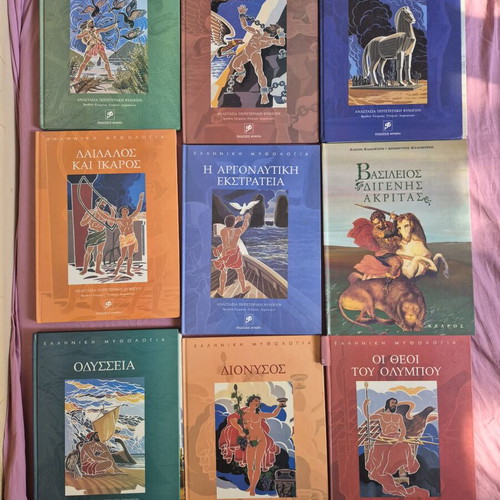 Greek Mythology Books used, set of 9 including Iliad and Odyssey