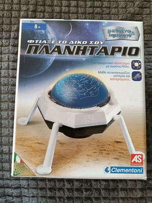 Planetarium toy new, educational construction Clementoni AS