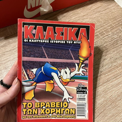 The Award of the Sponsors comic book used, Greek