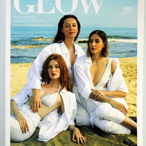 Glow issue 193 August/September 2023 like new