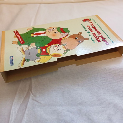 VHS slipcase "Wonderful Day in the City" like new