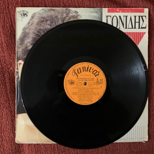 Stamatis Gonidis Tha Me Chreiasteis vinyl used, laiko