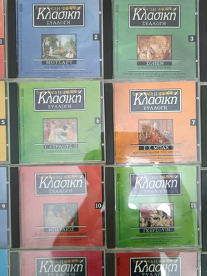 45 masterpieces of classical music along with an accompanying informative brochure are sold for 45 euros