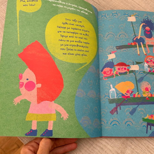 Children's books, set of 2, Greek