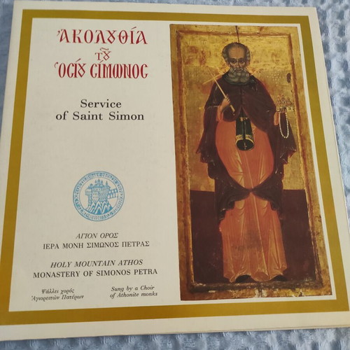 Service of Saint Simon vinyl record like new