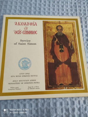 Service of Saint Simon vinyl record like new