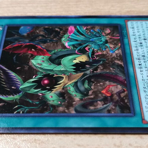 Yu-Gi-Oh! Predaplast Spell Card Near Mint 2019 Common