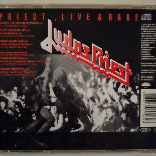 Judas Priest The Remasters 12 CD set near mint, metal