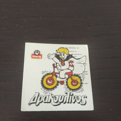 Drakoulinos sticker used
