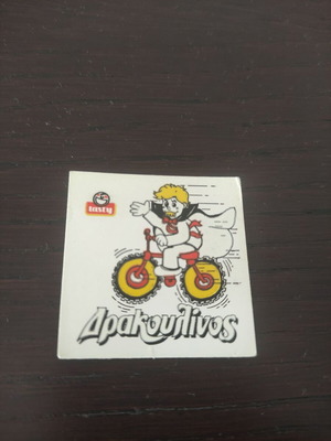 Drakoulinos sticker used