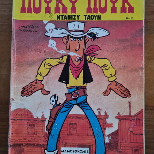 Lucky Luke used comic issues