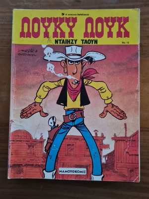 Lucky Luke used comic issues