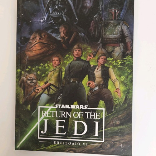Star Wars comic new, movie adaptation