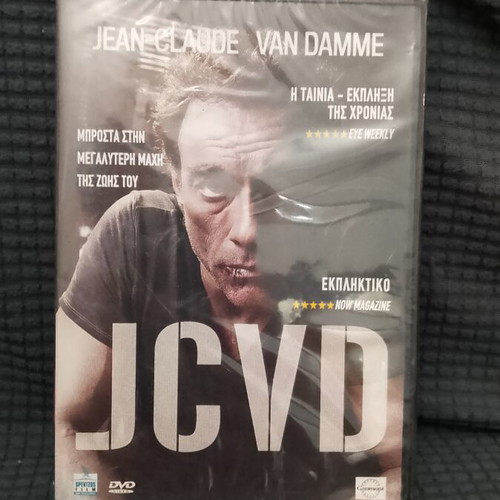 JCVD DVD new, action adventure with Greek subtitles