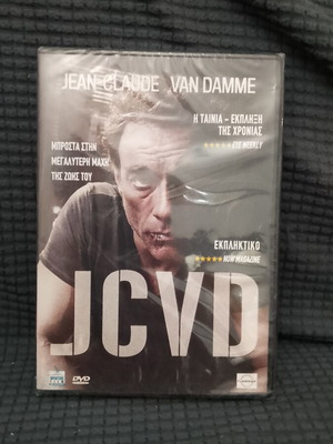 JCVD DVD new, action adventure with Greek subtitles