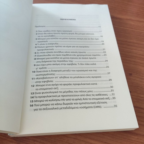 100 Questions You Would Never Ask Your Parents New Book