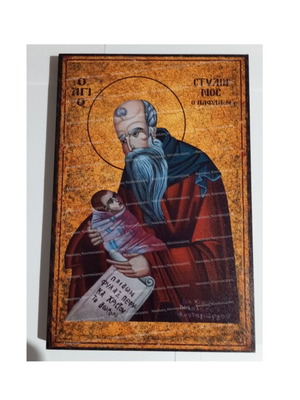 Αγιογραφία Άγιος Στυλιανός καινούργια, UV εκτύπωση σε ξύλο 17x26x1,5 εκ.