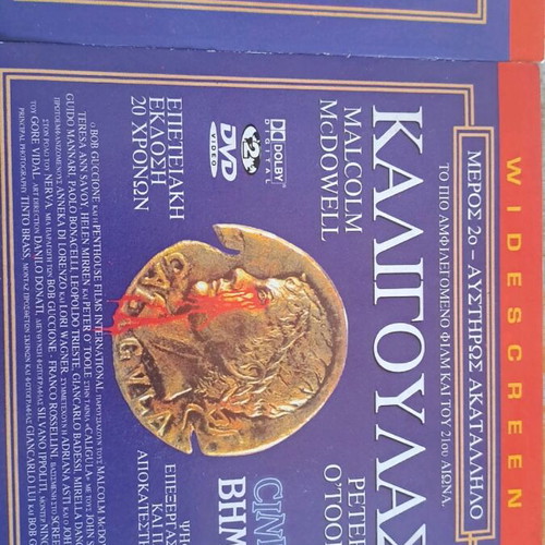 Caligula DVD parts 1 and 2 like new with subtitles
