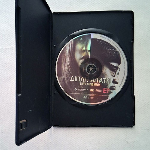 A Little Trip to Heaven DVD used with Greek subtitles, thriller