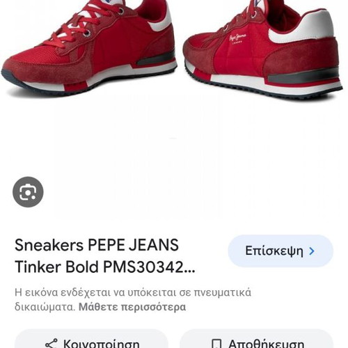 Pepe Jeans red men's sport shoes size 44 like new