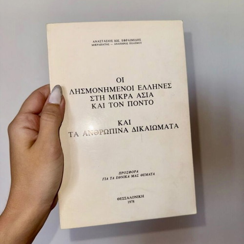 People in Pontus and Asia Minor book like new, history