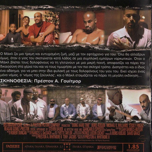 Doing Hard Time - Skliro Ekdikisi DVD used, subtitles