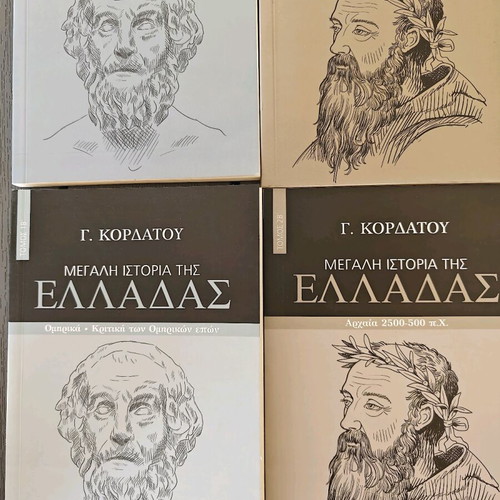 Great History of Greece 8 volumes new, book set