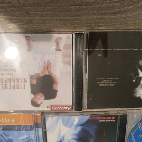 Various Greek CDs like new, pack