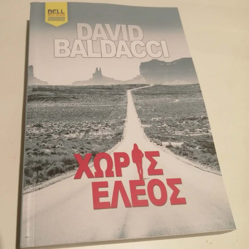 David Baldacci Without Mercy like new