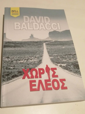 David Baldacci Without Mercy like new