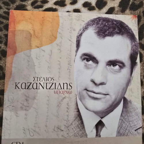 Stelios Kazantzidis cassette box used, laiko