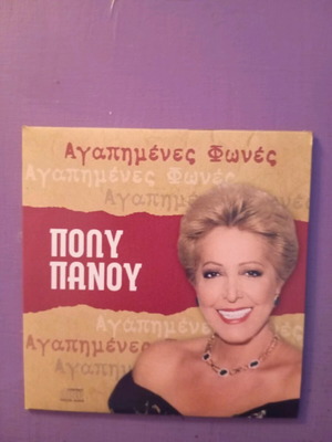 Poly Panou CD in good condition