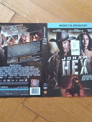 Jonah Hex DVD cover used