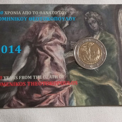2 Euro Coin New 400 Years From the Death of Domenikos Theotokopoulos