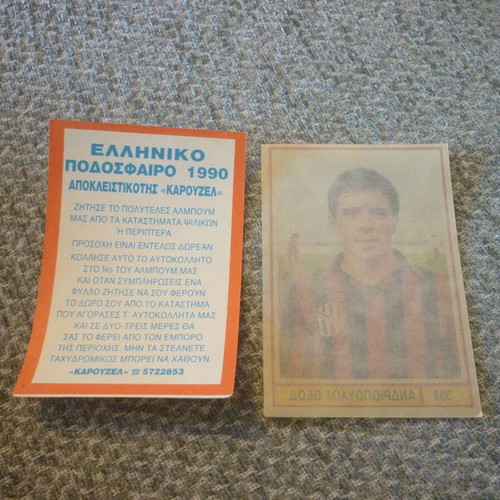 Theod. Andriopoulos Panachaiki Patra sticker used, Greek Football 1990 Carousel #398