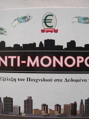 Antimonopoly Nilco употребяван, комплект с банкноти от 100 евро