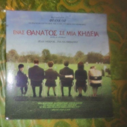 Death at a Funeral DVD