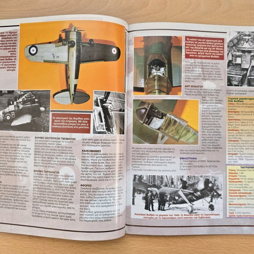Montelistis magazine like new, August 1997
